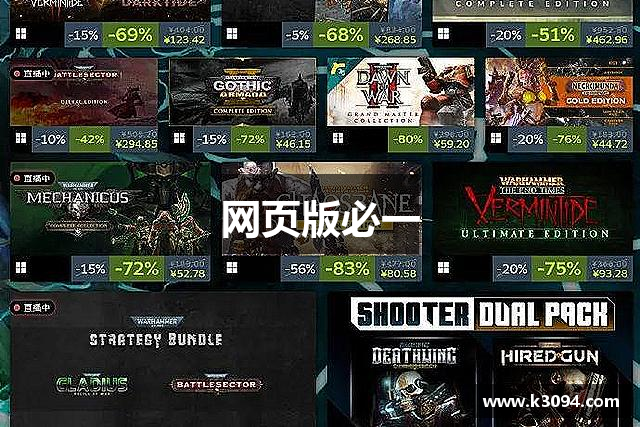 网页版必一